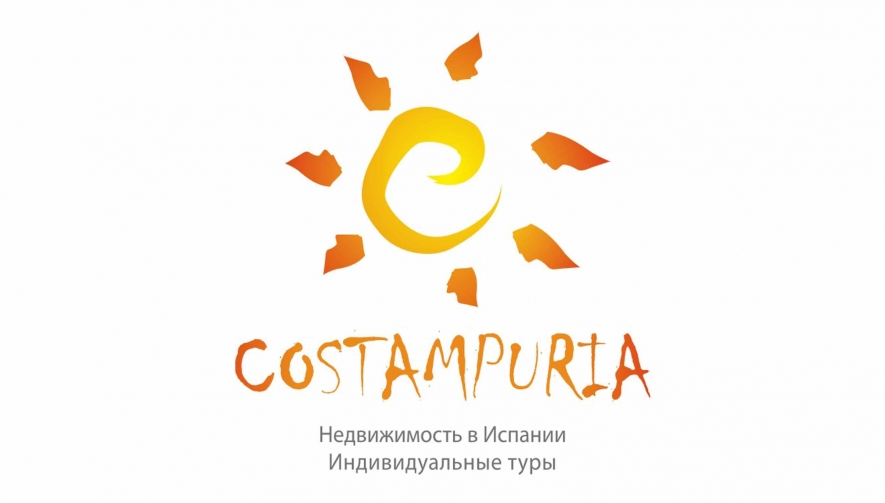Компания Costampuria занимается продажей, арендой недвижимости в Испании, организацией индивидуальных туров. Мы разработали логотип, визитки, конверт, бланк документа